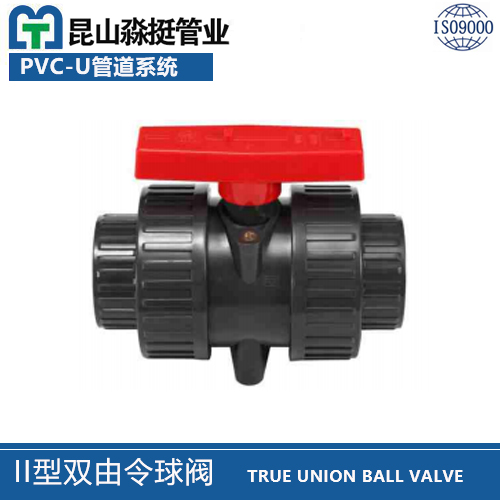 II型雙由令（lìng）球閥