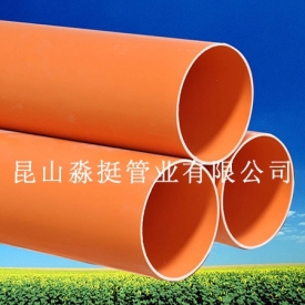 澳（ào）標電纜用（yòng）管材AS/NZS2053-2001
