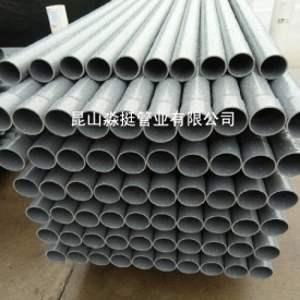 給（gěi）水用管-外徑63mm