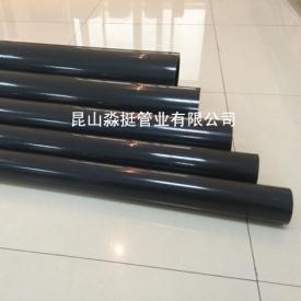工（gōng）業（yè）用管-外徑280mm