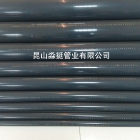 工業用（yòng）管--外徑90mm