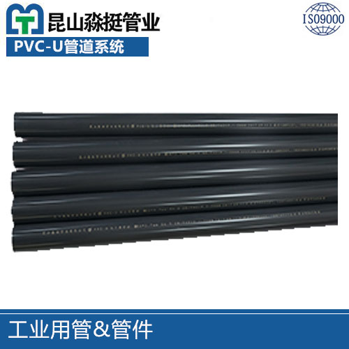 承德工業用管&管件