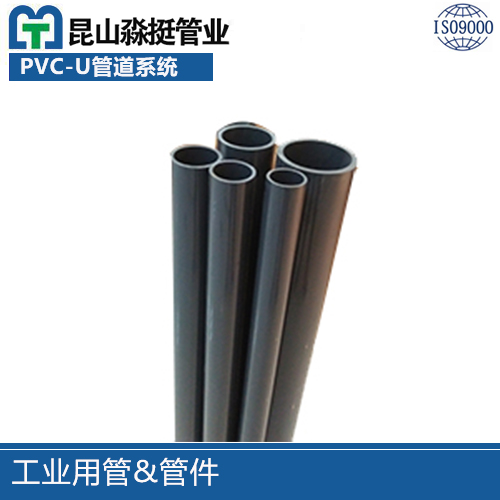 普洱工（gōng）業用管&管件